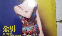 古董商动作爆料视频大全,动作爆料视频大全背后的珍稀古董故事